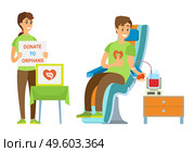 Man transfusing blood, woman standing with poster donate to orphans, people volunteers caring, assistance support, charity element, volunteering vector. Donate to Orphans, Transfuse Blood, Charity Vector. Стоковая иллюстрация, агентство Ingram Publishing / Фотобанк Лори