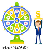 Game fortune wheel concept. Man playing risk game with fortune wheel and lottery. Casino and gambling vector. Illustration of casino fortune, wheel winner game. Man won, joyfully raised his hands up. Game fortune wheel concept. Man playing risk game with fortune wheel and lottery, gambling template. Стоковая иллюстрация, агентство Ingram Publishing / Фотобанк Лори
