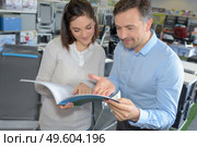 a very good proposal. Стоковое фото, агентство Ingram Publishing / Фотобанк Лори