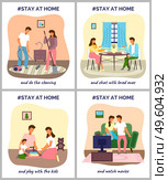People stay at home. People cleaning, chating with loved ones, playing with kids, watching movies . I stay at home awareness social media campaign and coronavirus prevention. Flat imge illustration. I stay at home awareness social media campaign. People stay at home and play, chat, watch tv. Стоковая иллюстрация, агентство Ingram Publishing / Фотобанк Лори