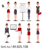 Set of young beautiful slim businesswoman in different suits, skirts, dreesses. Confident business girls give presentation, carry red envelope or clutch bag, laugh, read report. Strict lady boss. Set of young slim business ladies. Girls in various suits. Women conduct business activity. Стоковая иллюстрация, агентство Ingram Publishing / Фотобанк Лори