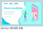 Isometric illustration of landing page online medicine service. Gastroenterologist consults worried woman patient using smartphone. Nutritionist recommends diet. Gastric Healing Results on smartphone. Landing page of medical site with gastroenterologist consultation online. Flat vector image. Стоковая иллюстрация, агентство Ingram Publishing / Фотобанк Лори