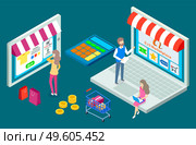Modern ways of trading illustration. B2B marketplace, online store purchases, shipping by mail. Vector concept of internet online shopping for people and businesses with modern payment systems. Modern ways of trading illustration. B2B marketplace, online store purchases, shipping by mail. Стоковая иллюстрация, агентство Ingram Publishing / Фотобанк Лори