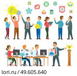 People, office workers, project managers discuss ideas. Increasing motivation, motivator moves ideas forward. Go to the goal. Golden winner cup. People in developing idea process. Finance, investment. People increase motivation, ideas emergence, movement toward goal. Investments, motivation, workflow. Стоковая иллюстрация, агентство Ingram Publishing / Фотобанк Лори