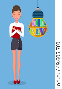 Smiling businesswoman holding file folder in hands with closing eyes. Stylish elegant lady dreaming. Lamp bulb shape concept. Books of science, history inside lamp. Clever woman like reading books. Smiling businesswoman holding file folder in hands with closing eyes, lamp buld shape with books. Стоковая иллюстрация, агентство Ingram Publishing / Фотобанк Лори