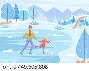 Father and daughter wearing warm clothes skating outdoors at ice, winter park at background. Family spend leisure time, activity together outdoors, hobby. Happy smiling girl holding hand by man. Family outdoor recreational activity, hobby, father and daughter skating together in winter park. Стоковая иллюстрация, агентство Ingram Publishing / Фотобанк Лори
