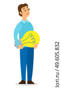 Young guy in blue casual suit standing and holding giant light bulb in his hand. The decision-making process, the emergence of ideas, creative thinking. Brainstorming. Financing of creative project. Guy with big yellow light bulb in his hands. Idea, motivation, creativity. Flat vector illustration. Стоковая иллюстрация, агентство Ingram Publishing / Фотобанк Лори