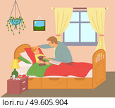 Worried father touches his son s forehead, fever, flu, coronavirus. Boy lies in bed with bear, book with fairy tales. Stay home if sick. Self-isolation for period of quarantine. Cozy sleeping interior. Boy lies in bed, dad touches child s forehead, high fever, coronavirus. Sick child and caring father. Стоковая иллюстрация, агентство Ingram Publishing / Фотобанк Лори
