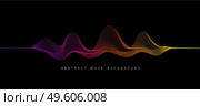 Vector background with spectrum color abstract wave dots. Modern science banner halftone effect. Music equalizer or soundwave concept. Vector background with color abstract wave dots. Стоковая иллюстрация, агентство Ingram Publishing / Фотобанк Лори