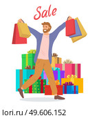 Young handsome happy guy picks up multi-colored packages. Male character with shopping bags in his hands. Big gift boxes on the background. Holliday sale concept. Preparation for the celebration. Guy picks up multi-colored packages. Big gift boxes on the background. Holliday sale concept. Стоковая иллюстрация, агентство Ingram Publishing / Фотобанк Лори