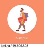 Final sale announcement in store. Photo of a serious bearded man with gift boxes on the postcard cover. Young handsome fashion guy isolated on grey background. Male character buying christmas presents. Final sale announcement in the store. Photo of a serious man with gift boxes on the postcard cover. Стоковая иллюстрация, агентство Ingram Publishing / Фотобанк Лори