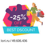 Announcement of a twenty-five percent discount. Best discount in the store. Smiling woman with shopping bags. Young beautiful happy girl picks up multi-colored packages with clothes. Sale advertising. Announcement of a twenty-five percent discount. Best discount in store. Woman standing with packages. Стоковая иллюстрация, агентство Ingram Publishing / Фотобанк Лори