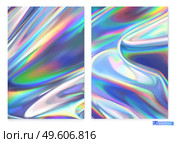 Holographic film. Abstract vector background. Стоковая иллюстрация, агентство Ingram Publishing / Фотобанк Лори