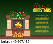 Luxury brown fireplace with pilasters, ornaments and lattice vector closeup. Vintage heater with burning fire and column patterns, brown home mantelpiece. Luxury Brown Fireplace with Decorative Ornaments. Стоковая иллюстрация, агентство Ingram Publishing / Фотобанк Лори