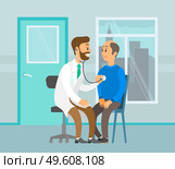 Therapist listens to the heartbeat. Doctor working with a stethoscope. Patient with doctor in the hospital. Man communicates at a consultation in medical clinic. City landscape outside the window. Therapist listens to the patient s heartbeat. Doctor is working with a stethoscope in the hospital. Стоковая иллюстрация, агентство Ingram Publishing / Фотобанк Лори