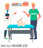 Veterinary care. Veterinarian woman meet man with rabbit in the medical office. Person brought a hare in a cage for treatment to a doctor. Visit to the vet clinic to check the health of the animal. Veterinary care flat illustration. Veterinarian woman meet man with rabbit in the medical office. Стоковая иллюстрация, агентство Ingram Publishing / Фотобанк Лори
