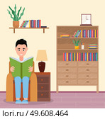 Young man sitting in a chair and reading his favorite book next to the bookcase vector illustration living room interior. Male reader smiling student character in armchair relaxing with a book. Young man sitting in a chair and reading his favorite book next to the bookcase vector illustration. Стоковая иллюстрация, агентство Ingram Publishing / Фотобанк Лори