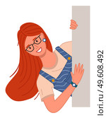 Young woman in glasses peeping from behind the wall vector Illustration on a white background. Happy curious looking girl with long red hair. Female character in playful mood spies watching someone,. Young woman in glasses peeping from behind the wall vector Illustration on a white background. Стоковая иллюстрация, агентство Ingram Publishing / Фотобанк Лори