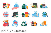 Flat recolor icon set with eco and plastic bag plastic bottles pollution and recyclable materials vector illustration. Self Care Flat Recolor Icon Set. Стоковая иллюстрация, агентство Ingram Publishing / Фотобанк Лори