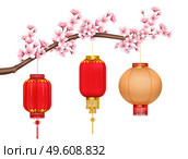 Red and gold chinese lanterns with gold fringe and brushes hanging on sakura branch realistic vector illustration. Chinese Lanterns On Sakura Realistic Composition. Стоковая иллюстрация, агентство Ingram Publishing / Фотобанк Лори