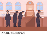 Judaism religion flat composition with view of synagogue with star of judah and characters of rabbis vector illustration. Judaism Religion Flat Composition. Стоковая иллюстрация, агентство Ingram Publishing / Фотобанк Лори