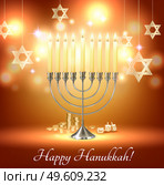Happy hanukkah jewish festival celebration greeting with menora candelabrum lights six pointed david star symbols vector illustration. Hanukkah Realistic Background Composition. Стоковая иллюстрация, агентство Ingram Publishing / Фотобанк Лори