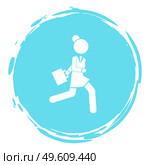 Businesswoman running in a hurry holding briefcase vector illustration, business woman rushing late white silhouette isolated on white, business concept in very busy, deadline or a lot of work to do. Businesswoman running in a hurry holding briefcase, business woman rushing late white silhouette. Стоковая иллюстрация, агентство Ingram Publishing / Фотобанк Лори