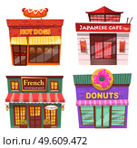 Collection of fast food exterior of diners and cafe. Hot dog and donuts, japanese cuisine and French dishes at eatery. Buildings signboards. Facade of construction with place to eat. Vector in flat. Japanese Cafe, Donuts and French Restaurant Set. Стоковая иллюстрация, агентство Ingram Publishing / Фотобанк Лори