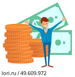 Dollars and coins, smiling worker with rising hands. Employee with income symbol or salary, earning money, payment or invest icon, finance element vector. Currency Dollar, Coins and Money, Worker Vector. Стоковое фото, агентство Ingram Publishing / Фотобанк Лори
