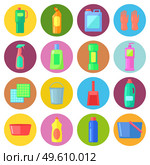 Set of bottles of household chemicals, supplies and cleaning, tools and containers for cleaning. Icons group of multicolored plastic flasks from chemical detergents, gloves, buckets, basins, rags. Set of bottles of household chemicals, supplies and cleaning, tools and containers for cleaning. Стоковая иллюстрация, агентство Ingram Publishing / Фотобанк Лори