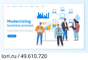 Modernizing business process landing page template, webpage with people working on global network. Computers are interconnected like a web, optimization of service. Modern business transformation. Modernizing business process landing page template, webpage with people working on global network. Стоковая иллюстрация, агентство Ingram Publishing / Фотобанк Лори