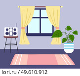 Cozy home living room interior, potted green flower, window with yellow curtains, music center, system or boombox on a stand, pink carpet on a dark blue floor. Stay home. Vector flat illustration. Home interior, window, music system, potted flower. Spending time at home. Flat vector image. Стоковая иллюстрация, агентство Ingram Publishing / Фотобанк Лори