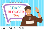 World blogger day card with a smiling young man waves his hand. Blog modern hobby or profession. Concept of social media campaign blogging, copywriting information, public relations advertising text. World blogger day card with a smiling young man waves his hand. Blog modern hobby or profession. Стоковая иллюстрация, агентство Ingram Publishing / Фотобанк Лори