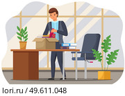 Layoff concept. Boss dismissed employee. Unhappy fired man leave the office with things in boxes. Unemployment dismissal of fellow workers. Crisis, jobless and employee job reduction concept. Layoff concept. Boss dismissed employee. Sad fired man leave the office with things in boxes. Стоковая иллюстрация, агентство Ingram Publishing / Фотобанк Лори