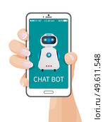 Female hand holding phone with mobile application, artificial intelligence. Online chat with droid system. Simulation of conversation with assistant at phone screen, help chat bot, electronic creature. Female hand holding phone with mobile application, artificial intelligence, online chat with system. Стоковая иллюстрация, агентство Ingram Publishing / Фотобанк Лори