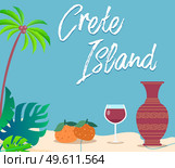 Crete island travel card. Traditional symbols of Greece. Clay vase with wine and tangerines. Landscape of greece territory with trees and fruit. Beachfront with food and drink for recreation at sea. Crete island travel card. Traditional symbols of Greece. Clay vase with wine and tangerines. Стоковая иллюстрация, агентство Ingram Publishing / Фотобанк Лори