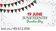 19 June African American Emancipation Day. Juneteenth Freedom Day. 19 June African American Emancipation Day holiday background. Vector illustration. EPS10. 19 June African American Emancipation Day. Juneteenth Freedom Day. 19 June African American Emancipation Day holiday background. Vector illustration. Стоковая иллюстрация, агентство Ingram Publishing / Фотобанк Лори