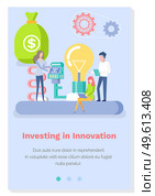 Invest in innovations landing page template. Business website interface layout. Stock market trading, project management web banner. People work with equipment. Girl holds light bulb, guy writes data. Invest in innovations landing page template. Business website homepage interface layout. Стоковая иллюстрация, агентство Ingram Publishing / Фотобанк Лори