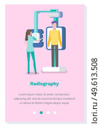 Radiography vector illustration. Website template, landing page. A girl makes fluorography to a man. Woman works with equipment in the laboratory. Diagnosis of tuberculosis in the clinic concept. Radiography vector illustration. Website template, landing page. A girl makes fluorography to a man. Стоковая иллюстрация, агентство Ingram Publishing / Фотобанк Лори