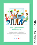 Group of individuals working together to achieve a common goal. Team cohesiveness and creative landing page template with business people confer work together to achieve a common result and success. People working together to achieve a common goal. Team cohesiveness and creative landing page. Стоковая иллюстрация, агентство Ingram Publishing / Фотобанк Лори