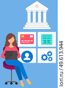 Girl with laptop makes financial transactions. Woman works in online banking and bank operations. Female character is transferring funds and working with money. Business program for payments. Girl with laptop makes financial transactions. Woman works in online banking and bank operations. Стоковая иллюстрация, агентство Ingram Publishing / Фотобанк Лори