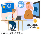 Online loan flat vector concept. Big hand is appeared from the monitor and giving a money bag to the man. Happy businessman sitting with laptop receives a money from creditor to develop his business. Online loan vector concept. Big hand is appeared from the monitor and giving a money bag to the man. Стоковая иллюстрация, агентство Ingram Publishing / Фотобанк Лори