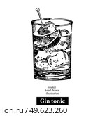 Hand drawn sketch cocktail gin tonic vintage isolated object. Vector illustration. Стоковая иллюстрация, агентство Ingram Publishing / Фотобанк Лори