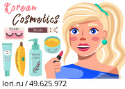 Beautiful girl makes look and does makeup looks after beauty and paints lips, advertises a cosmetics. Makeup tools and Korean cosmetics materials. Beauty products collection for skin care and health. Beautiful girl makes look and does makeup looks after beauty and paints lips, advertises a cosmetics. Стоковая иллюстрация, агентство Ingram Publishing / Фотобанк Лори