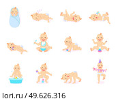 Cartoon set with cute little babies in diaper. Happy toddler plays with toy, birthday of baby, child learning to walk, baby smiling, child sits on potty, toddler crawling on the floor. Little kid. Cartoon Set with Cute Little Babies in Diaper. Стоковая иллюстрация, агентство Ingram Publishing / Фотобанк Лори