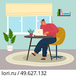 Programmer man in eyeglasses with on table sitting and using computer. Quarantine distance work. Freelance work at home. Effectively organizing home time. Home office. Young guy working online. Programmer in eyeglasses with on table sitting and using computer, quarantine distance work. Стоковая иллюстрация, агентство Ingram Publishing / Фотобанк Лори
