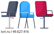 Isolated set soft chair with back at white background. Modern stylish furniture for home or office. Cozy place for rest, sitting, seat. Comfortable wooden armchair icon, flat style, front view. Isolated blue soft chair with back at white background, modern stylish furniture for home or office. Стоковая иллюстрация, агентство Ingram Publishing / Фотобанк Лори
