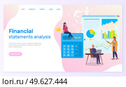 Financial statements analysis landing page template. Accounting finance, counting profit and calculation money concept. Women specialists financiers analyze data, presentation with charts, calculator. Financial statements analysis landing page. Accounting finance counting profit and calculation money. Стоковая иллюстрация, агентство Ingram Publishing / Фотобанк Лори