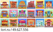 Diners and eateries vector, restaurants serving food of nationalities. Mexican and Indian, Japanese French meals. Burgers ice cream, hot dog seafood. Cafe and restaurants buildings. Cartoon fast food. Seafood Restaurant, Indian and Mexican Cuisine. Cafe and restaurants buildings. Cartoon fast food. Стоковая иллюстрация, агентство Ingram Publishing / Фотобанк Лори