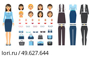 Businesswoman in formal wear. Set with changeable elements, constructor. Different clothes, suits, trousers, skirt, jacket, faces, type of skin, color of lipstick, eyeglasses set, shoes female bags. Constructor with changeable elements, collection of businesswoman office suits, faces, accessories. Стоковая иллюстрация, агентство Ingram Publishing / Фотобанк Лори